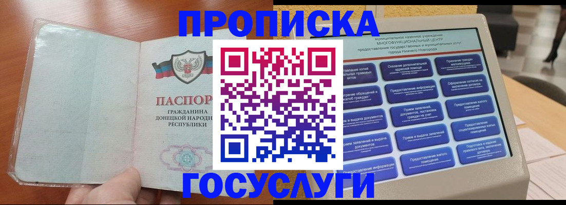 временная регистрация поиск в Сосенском